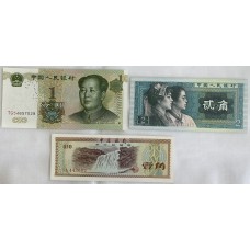 CHINA 1976-1980 . TEN 10 FEN . TWO 2 JIAO . ONE 1 YUAN BANKNOTES
